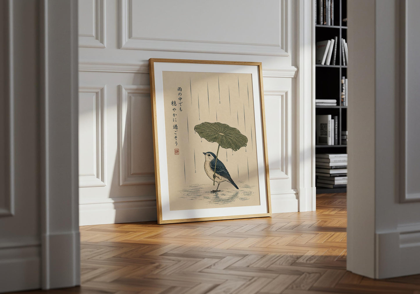 Wabi-Sabi nature print featuring a bird in the rain and the Japanese phrase meaning "Even when it rains, choose to stay peaceful."