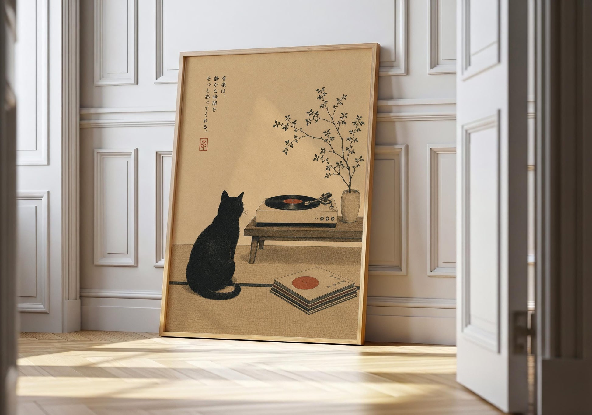 Japanese black cat wall art with vintage record player, vinyl records and minimalist botanical decor