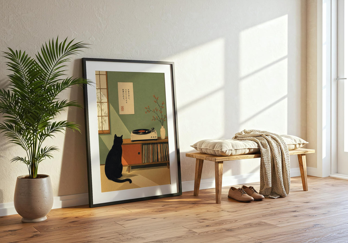 Mid century music print in olive green and burnt orange with turntable and vinyl records