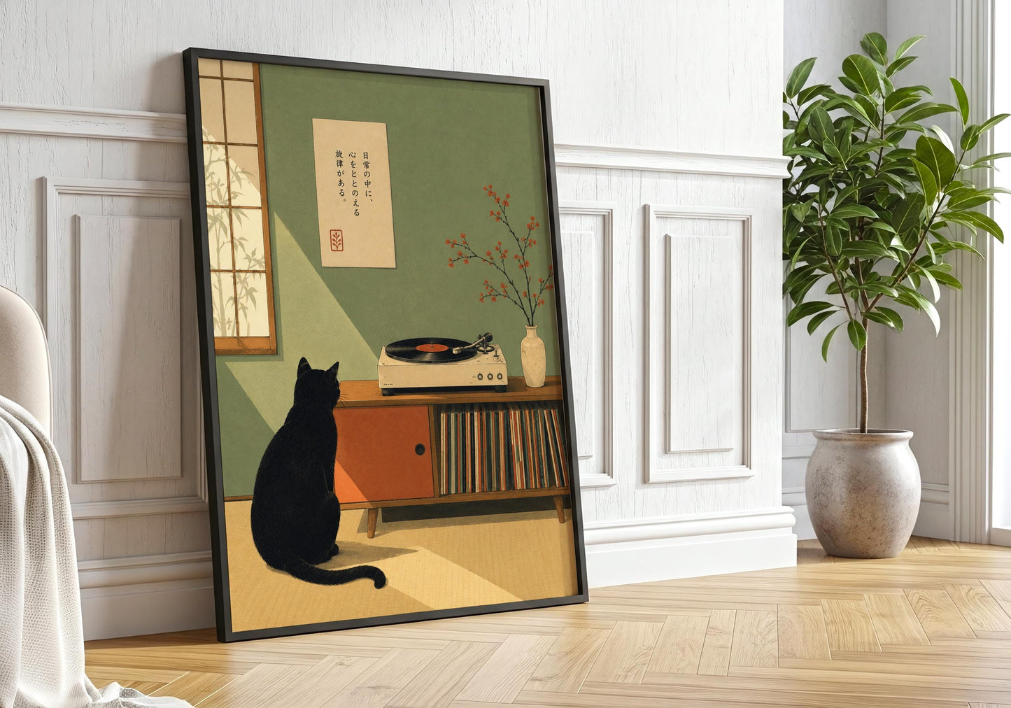 Retro record player print with olive green wall, orange cabinet and black cat