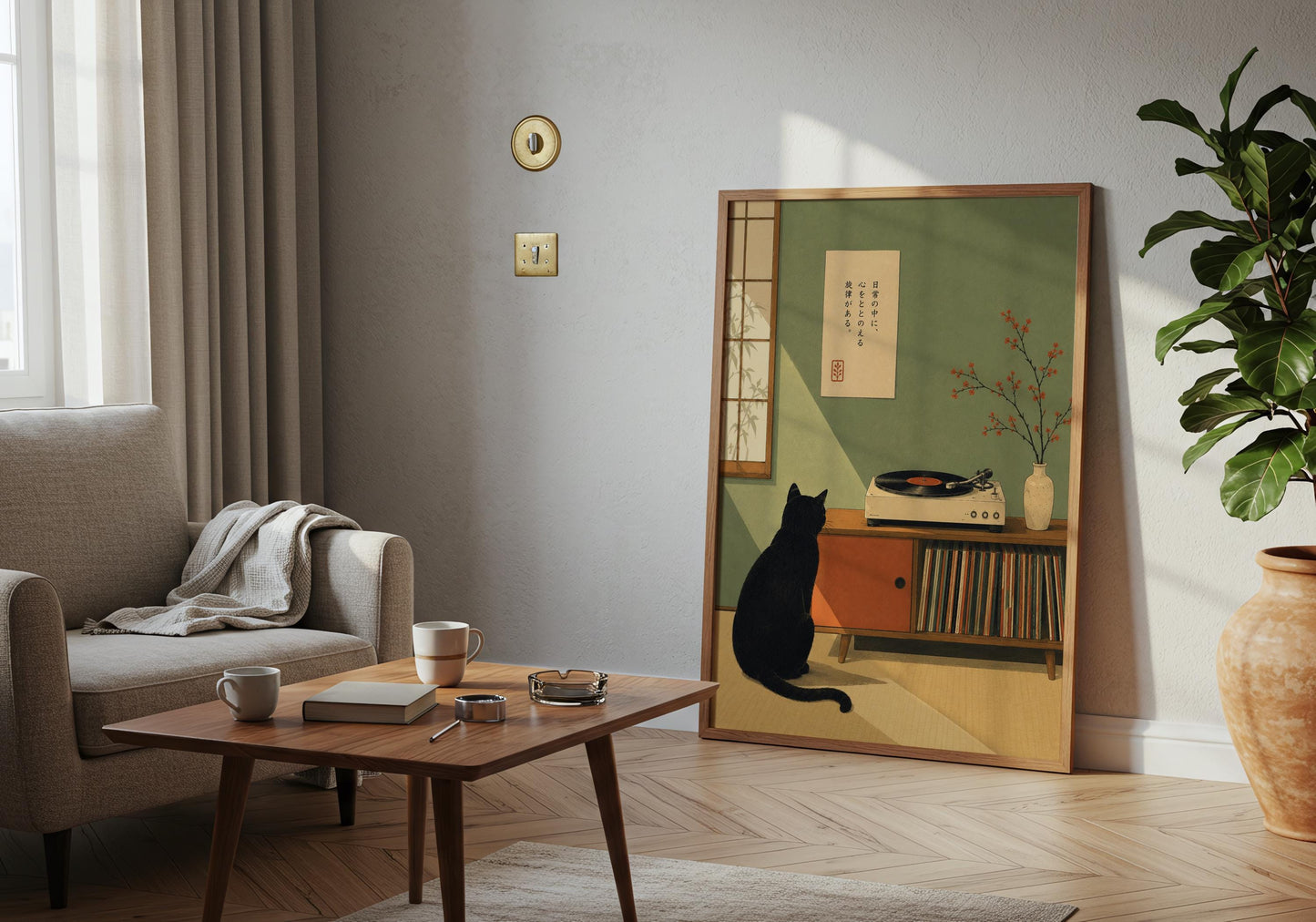 70s inspired music room artwork with black cat listening beside a vintage record player