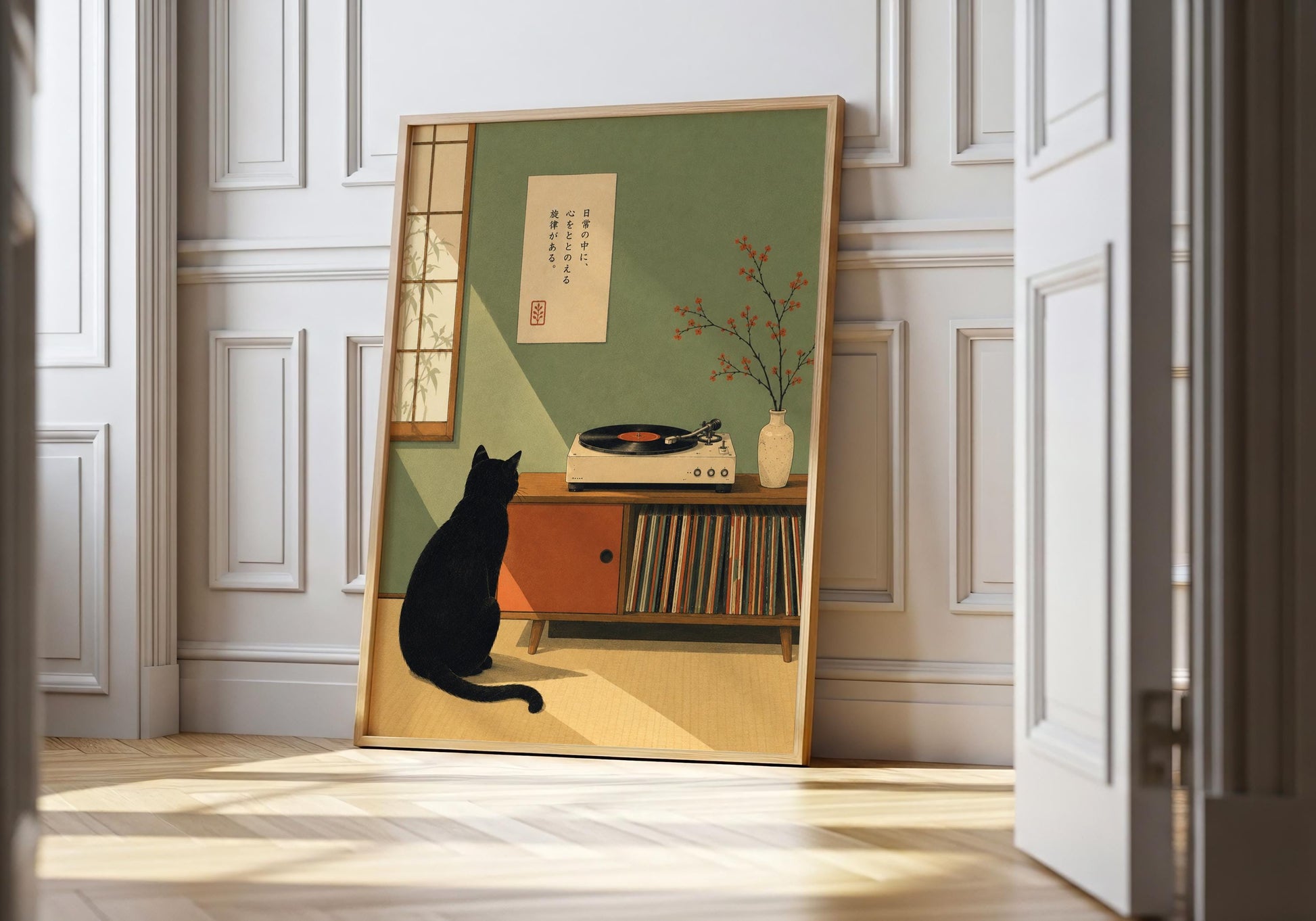 Mid century modern wall art featuring black cat, vintage record player and vinyl collection