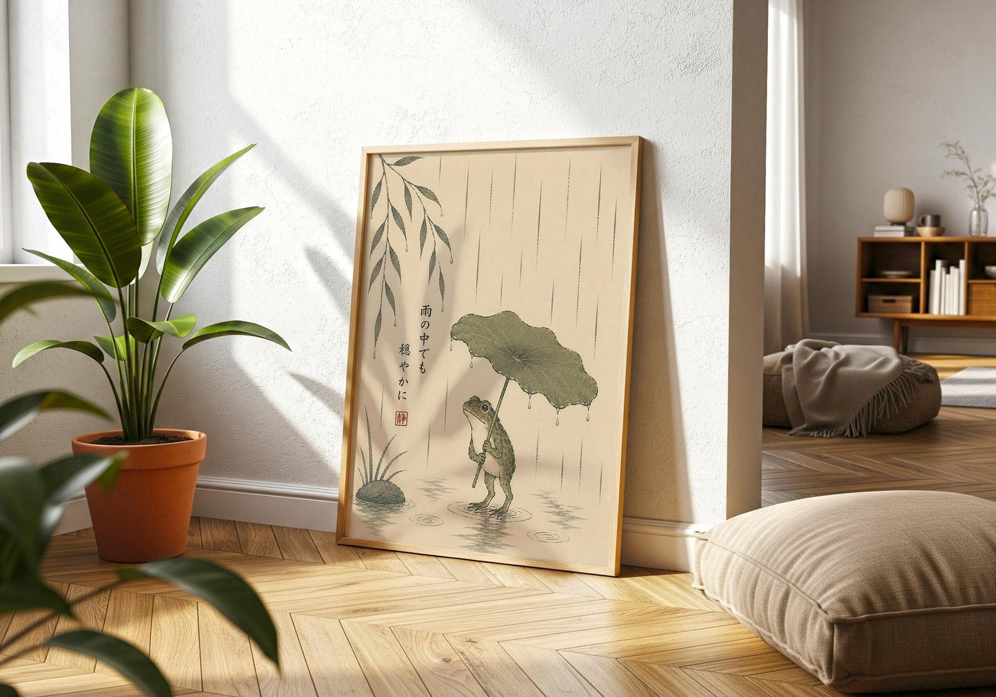 Peaceful Japanese-inspired wall art with frog illustration and motivational quote.