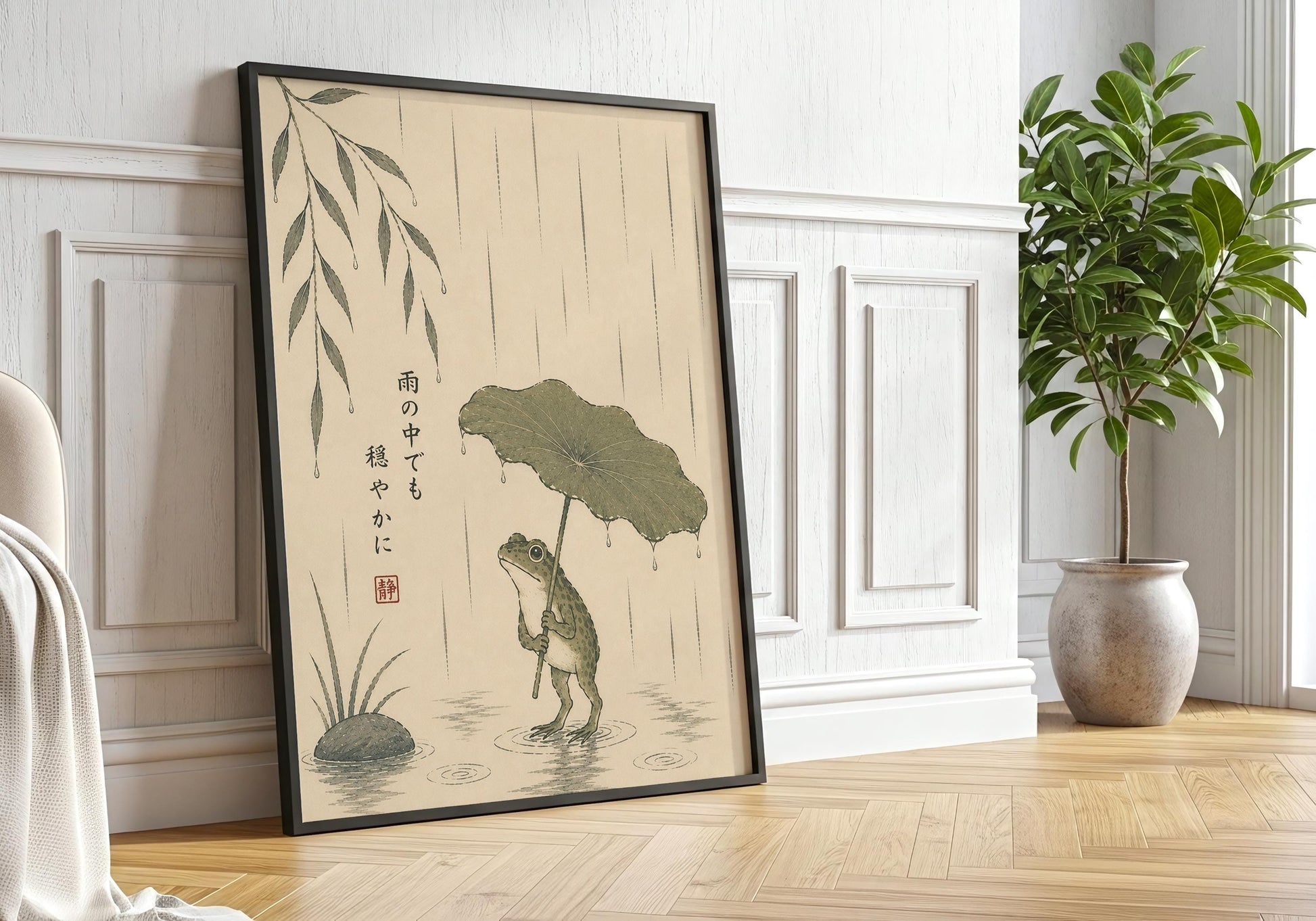 Japanese mindfulness poster showing a frog sheltering beneath a lotus leaf during rainfall.
