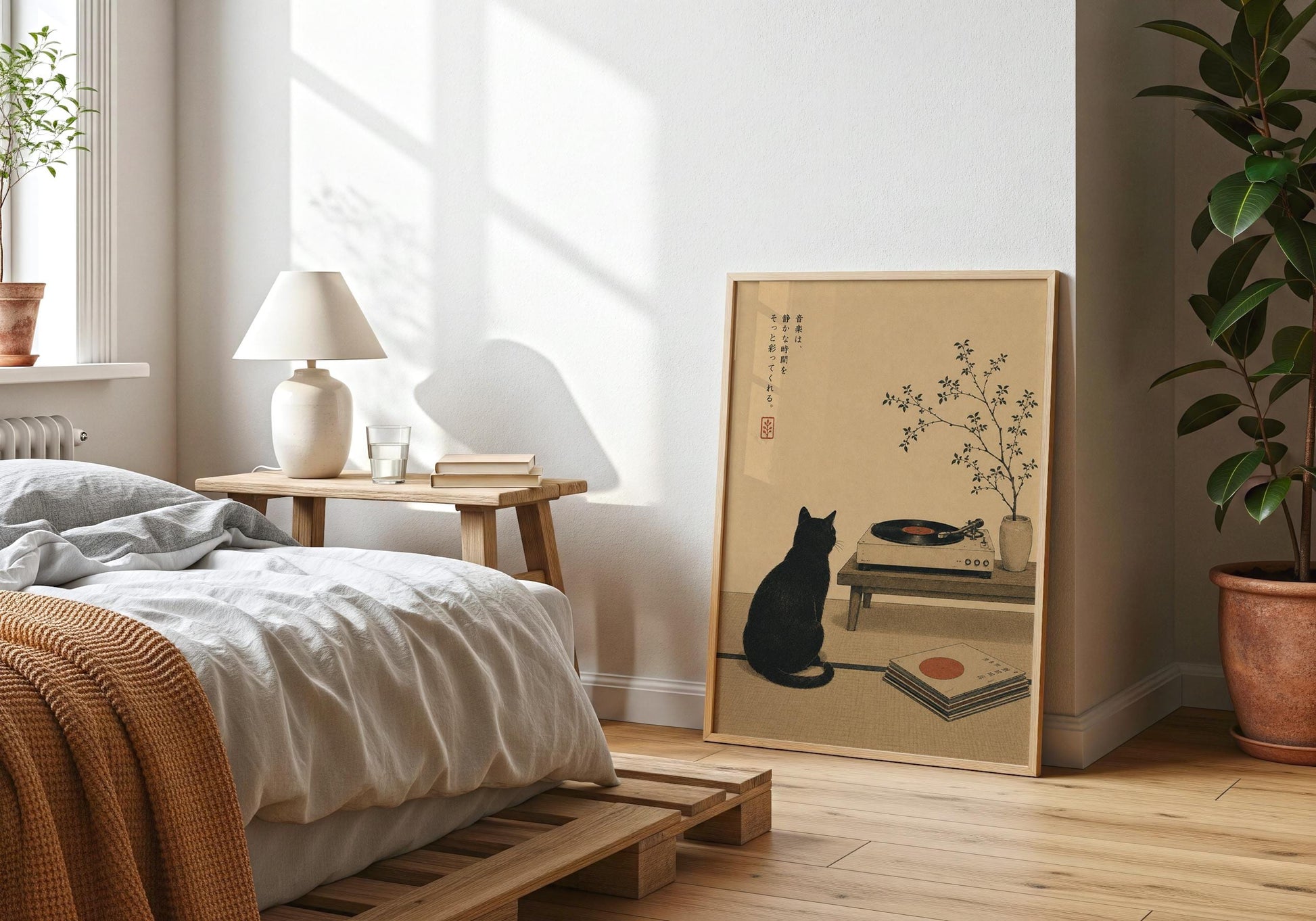 Retro vinyl record player wall art with black cat, Japanese typography and minimalist decor