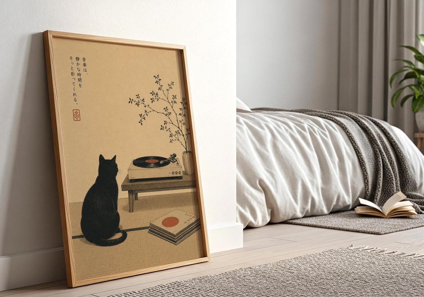 Japandi wall art with black cat, vinyl record player and warm neutral Japanese inspired interior