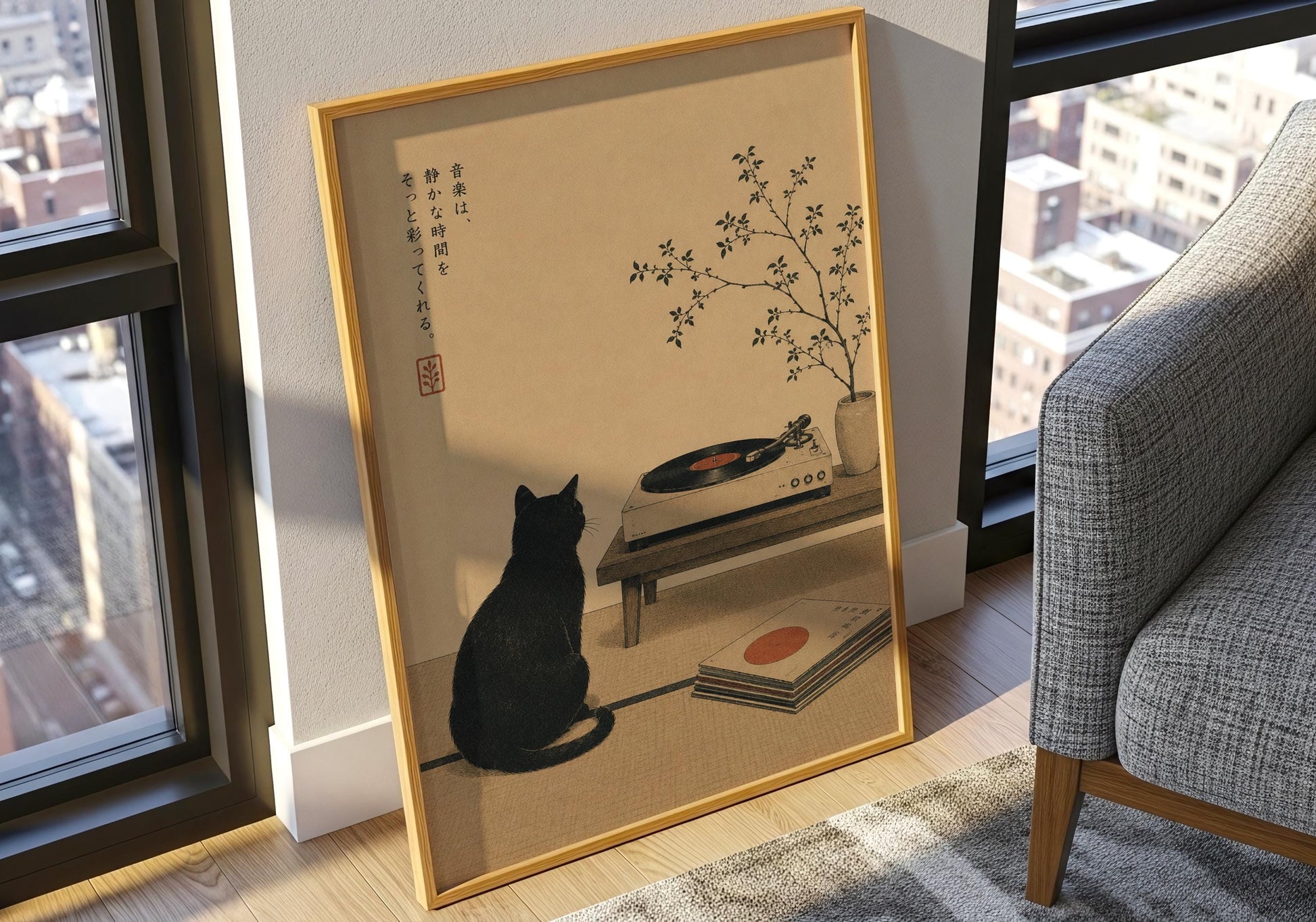 Japanese inspired music wall art featuring black cat, turntable, vinyl records and botanical branch