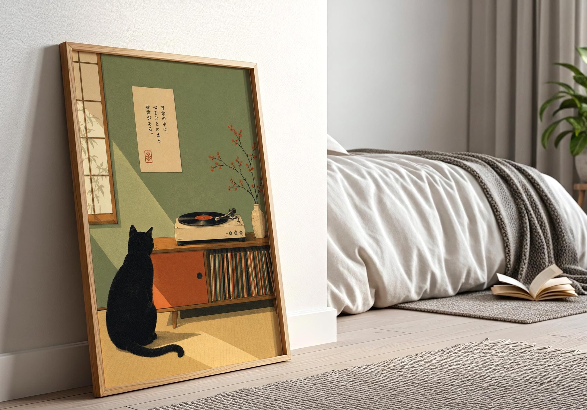 Vintage vinyl wall art featuring turntable, record collection and mid century furniture