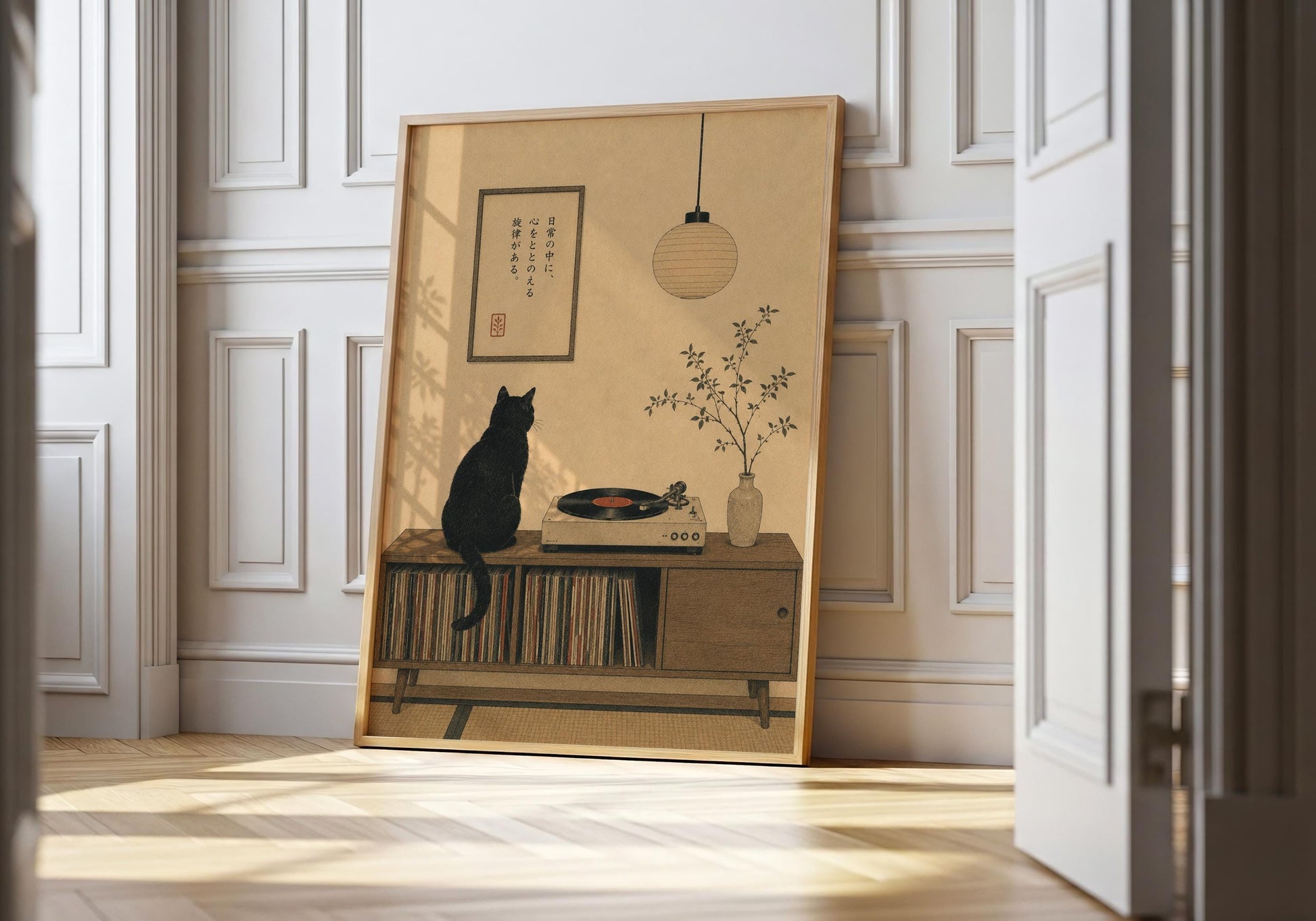 Japandi wall art featuring black cat sitting beside vintage record player and vinyl collection